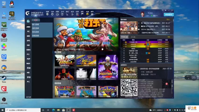 【2021-07-03 20点场】主播斌：游戏世界的游戏人生