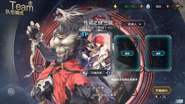 【2021-07-03 22点场】天末凉沨：不氪金也特别肝
