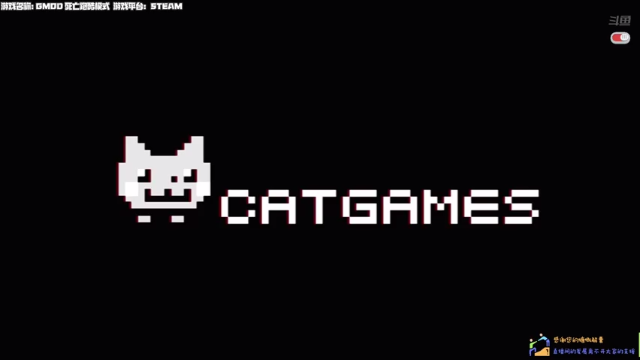 【2021-07-03 20点场】老猫CatGames：【Cat】周六欢乐休闲游戏