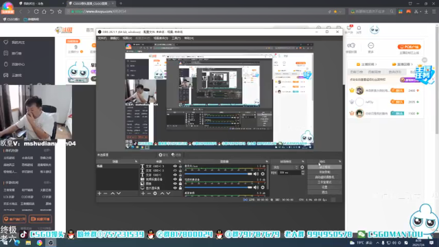 【2021-07-04 08点场】CSGO馒头：早班又来了哟