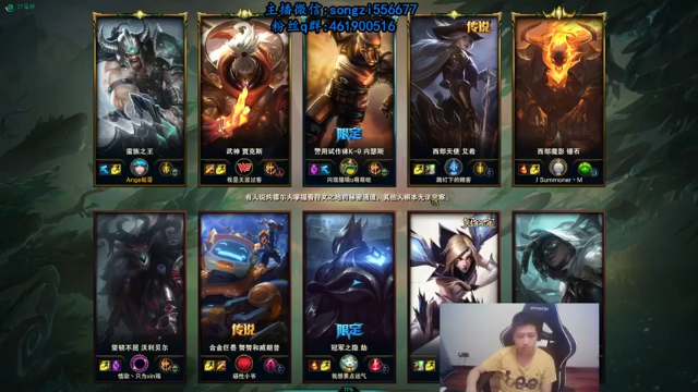 中单蛮王极限回血单杀互换，其实我还能抢救一下