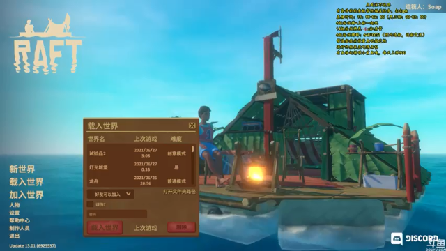 【2021-06-27 15点场】灬雅柏菲卡：时长6400+老水手带你领略竹筏游戏魅力