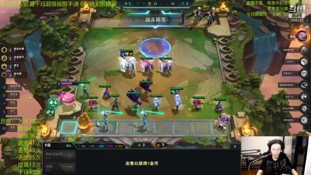 【2021-07-03 23点场】丸子头的文哥哥：三星盖伦+诺克超爽龙族！！