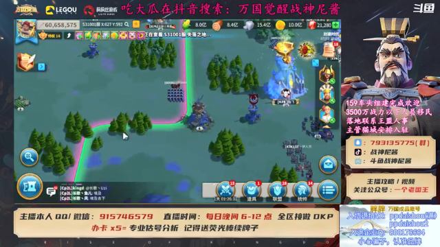 【2021-07-03 17点场】战神尼酱丶：冲不动了，打算当个工具人了。