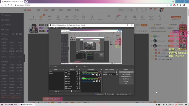 【2021-06-28 22点场】Raizy雪：呜呜呜 太菜惹 呜呜