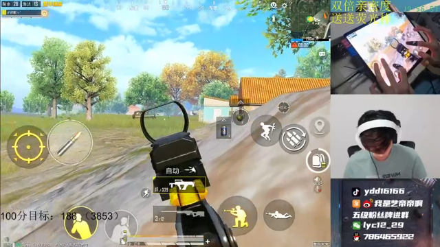 【2021-07-04 19点场】艺帝帝：【十指操作】战神路人局猛冲