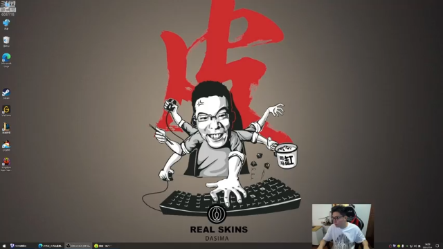 【2021-07-04 14点场】芜湖大司马丶：电脑还就准备送掉~~