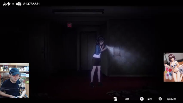 【2021-07-04 11点场】琼斯小卫：这游戏好吓人~胆小慎入