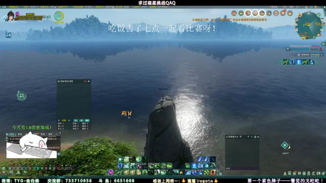 【2021-07-03 18点场】俞白维：【俞白维】奶花散排上分睡觉