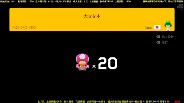 【2021-07-03 22点场】白白的胖胖呀：⭐️双倍亲密度+双倍上限⭐️