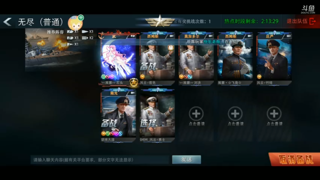 【2021-07-04 20点场】馭風哥哥：星辰大海，放飞自我