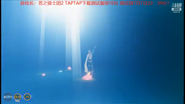 【2021-07-04 18点场】小闷骚YsfeElnoReGret：最强新游开荒主播！