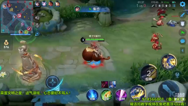 曜2