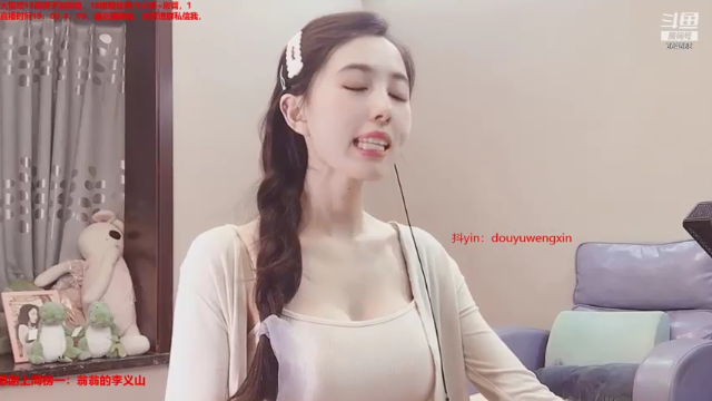 【2021-07-04 03点场】小酒窝翁馨：超级可爱小翁馨