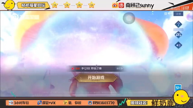 震惊，咕叽不开摄像头的原因竟然是因为？