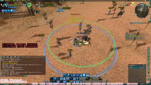 【2021-07-04 18点场】丶月咒：【剑三缘起】怀旧服插旗~~~