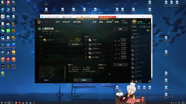 【2021-07-03 22点场】章发财丶：今天晚上八点半播