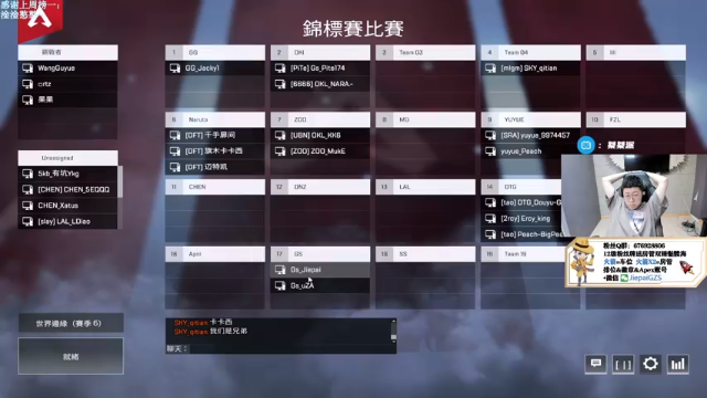 【2021-07-03 14点场】Jiepai桀派：双倍亲密度 晚6点邀请赛