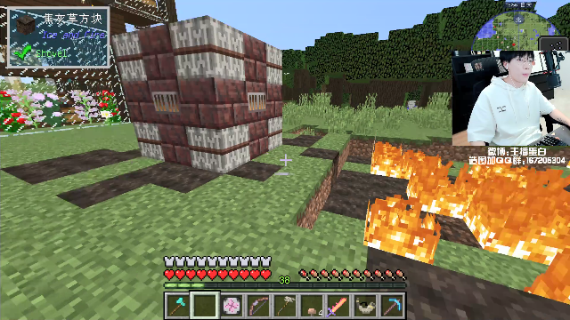 【我的世界】主播蛋白i的精彩时刻 20210704 22点场