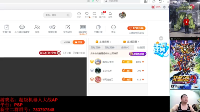 【2021-07-03 22点场】真虎龙王：机战：出去吃饭，回来晚了。