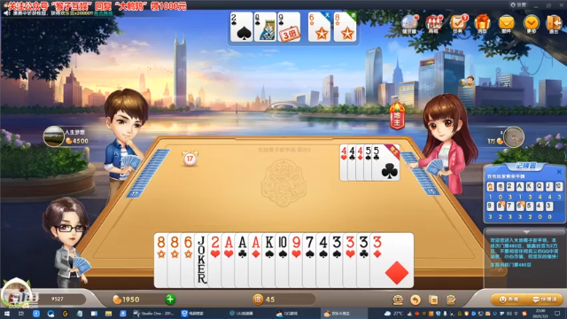 【2021-07-03 22点场】东北大鹌鹑：东北大鹌鹑 假期地狱模式开启！