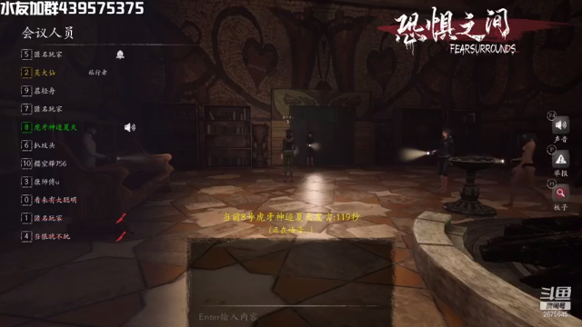 【2021-07-03 16点场】渝万丶有个村长叫影帝：恐惧之间欢乐剧场