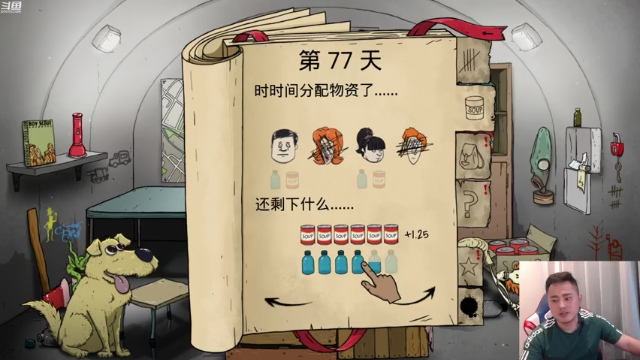 【2021-07-04 00点场】李永：顶级懦夫4V4，晚上玩玩60S