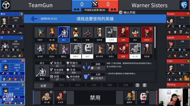 【2021-07-04 21点场】火力堂主：是否还记得曾经的你！