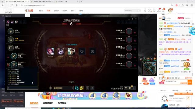 【2021-07-04 18点场】impOUO：休息一会来
