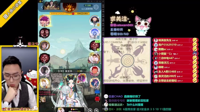 【2021-07-04 01点场】夏子宁：《主播精英赛》官方OB解说