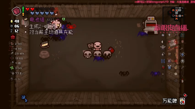 【2021-07-03 18点场】龙眼皮Lyd：【Gameboy】Roguelike高手