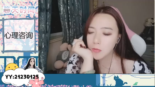 【2021-07-04 21点场】云樱花颜金步摇S：双倍我酸了，请回来喂养樱吧