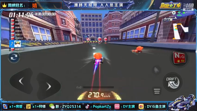 【2021-07-03 20点场】DY主演：八点冲击最终八强！！！gogogo