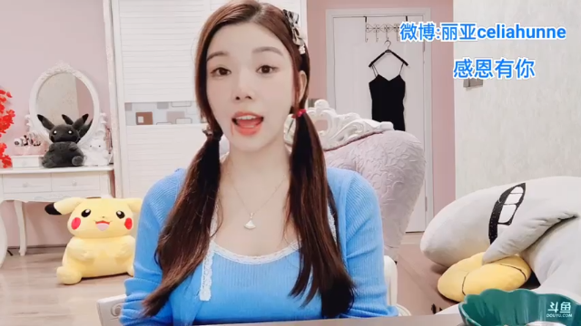 【2021-07-04 19点场】丽亚celiahunne：小姨子：七月