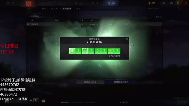 【2021-07-03 18点场】棋迷iluhr：新赛季目标800把,努力下完
