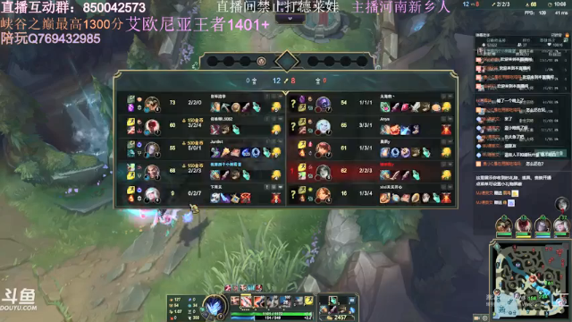 【2021-06-26 17点场】浩神AD丶：河南省第一德莱文赐教了！！