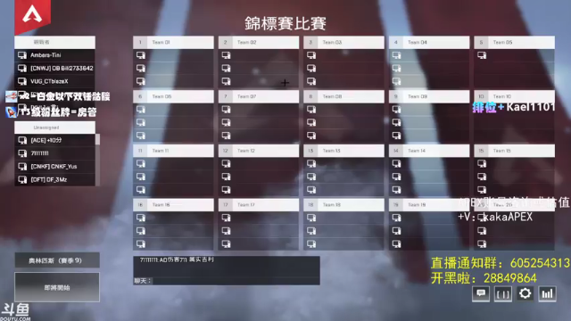 【2021-07-03 22点场】YW三冰卡尔：【Kael】社区比赛！！！