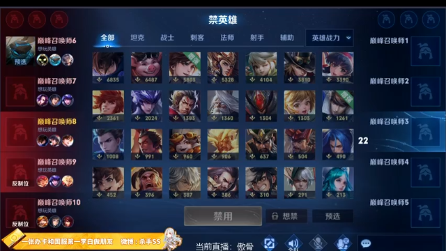 【2021-07-04 20点场】不可一世杀手：巅峰赛屠龙！