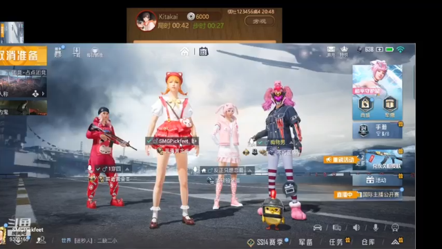 【2021-07-03 20点场】SMG抠脚：土狗速来假发直播