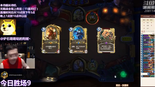 【狗贼的日常se】牧师：这波我折损了三十几个戈霍恩！！！