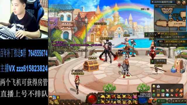 【2021-07-03 23点场】红眼百年：深夜主播，在线上分，无伤