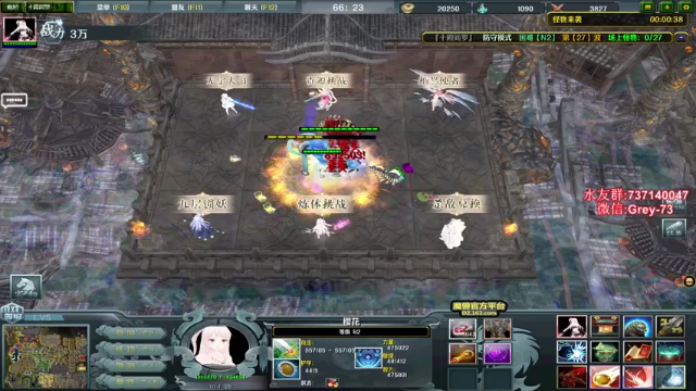 【2021-07-04 02点场】贰两白：又是带老板上分的一天