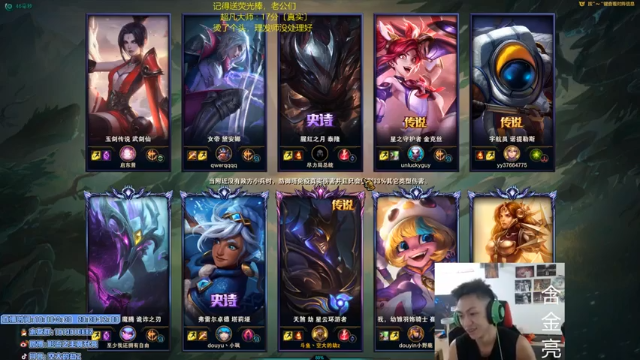 空大的劫zz+2021-07-02 13点场+英雄联盟：劫战力无双豪取5人，成功拿下比赛