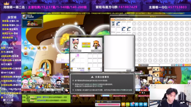 【2021-07-03 21点场】Yehooo：RED魔方开点啦！