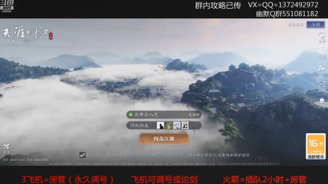【2021-07-04 20点场】丿WZ灬幽默：体服核毒，五毒教学导师！