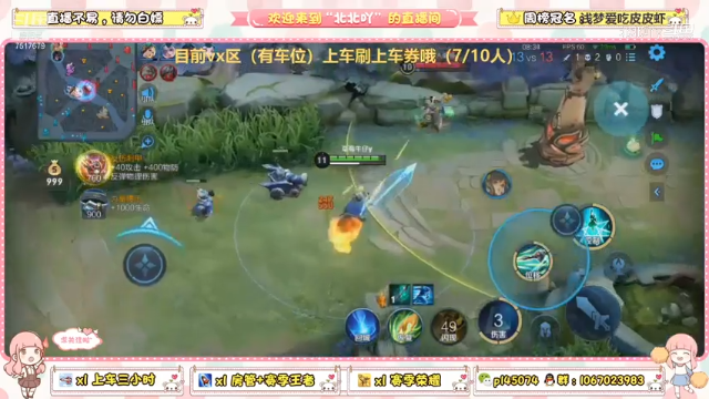 二打三完胜