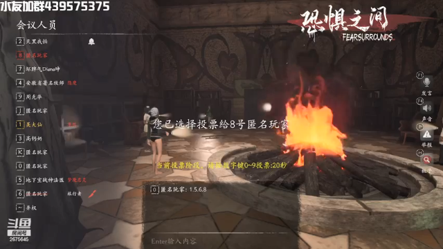 【2021-07-01 14点场】渝万丶有个村长叫影帝：恐惧之间欢乐剧场