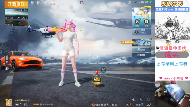 【2021-07-04 12点场】恶霸岁岁：【自闭城】不跳主楼打什么自闭城