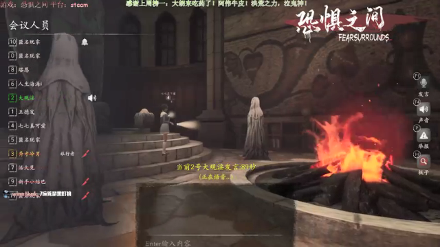 【2021-07-03 22点场】秀才冷男：541.恐惧之间！逻辑大师在线教学。