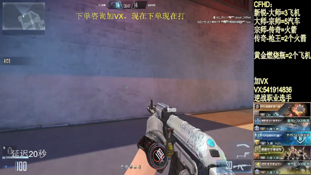 【2021-07-03 14点场】Pe久痒Hzh：斗鱼第一蒙神狙击手